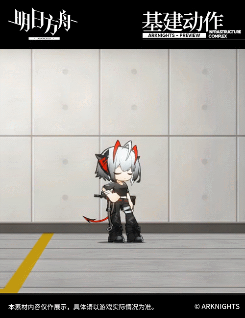 《明日方舟》W皮膚恍惚介紹 感謝慶典W新增皮膚特效一覽