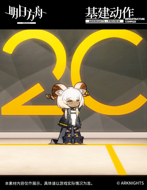 《明日方舟》蜜蠟介紹 能召喚阻擋物的獨特模板五星術師幹員