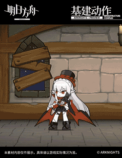 《明日方舟》華法琳盛宴皮膚欣賞 華法琳萬聖節皮膚特效一覽 《明日方舟》華法琳盛宴皮膚欣賞 華法琳萬聖節皮膚特效一覽