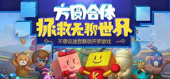 《地下城物語》六重天副本技巧分享 六重天副本打法介紹