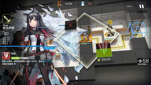 明日方舟萌新攻略 明日方舟新手攻略彙總 明日方舟萌新攻略 明日方舟新手攻略彙總