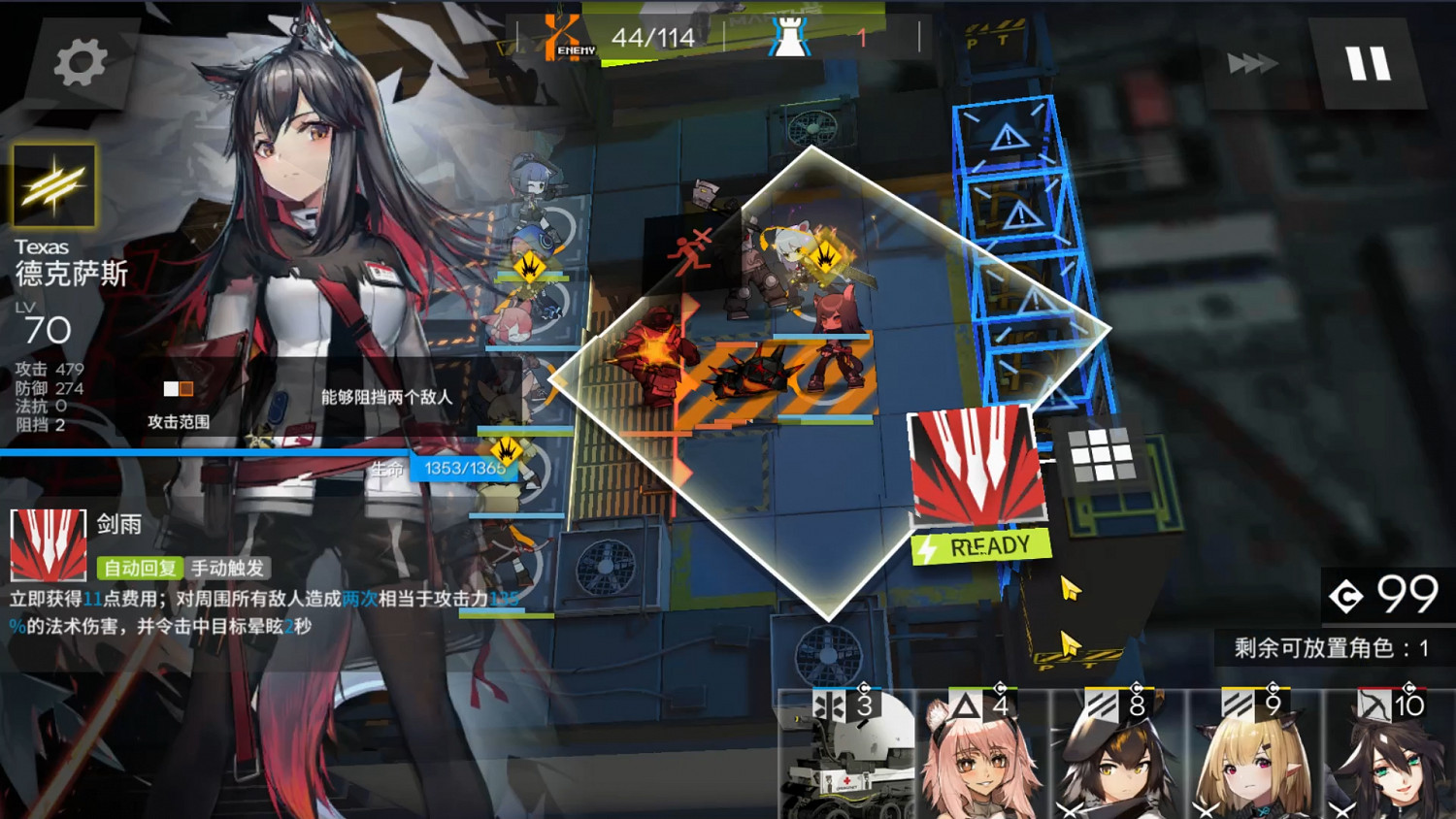 《明日方舟》無人危樓8級怎麽過 危機合約無人危樓無精二打法攻略 《明日方舟》無人危樓8級怎麽過 危機合約無人危樓無精二打法攻略