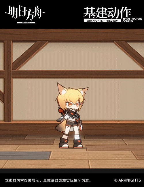 《明日方舟》紅雲新幹員預告 多重射擊藍毒下位替代