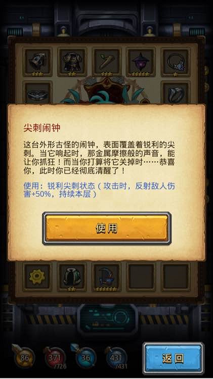 《地下城物語》太空船廢墟可以獲得什麽 廢墟指令一覽