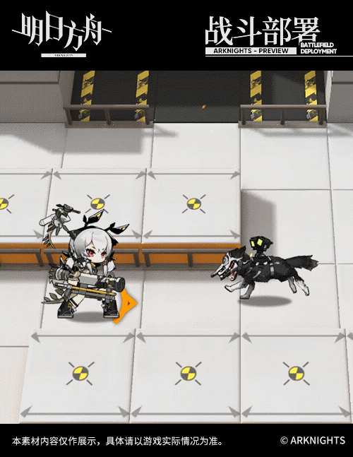 《明日方舟》溫蒂幹員介紹 擁有雙重遠程擊退能力的六星特種幹員 《明日方舟》溫蒂幹員介紹 擁有雙重遠程擊退能力的六星特種幹員