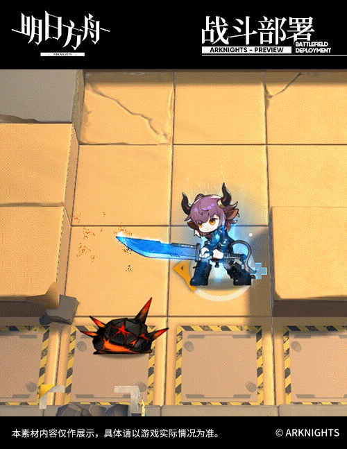 《明日方舟》鑄鐵技能解讀 自帶回復能力的法術近衛