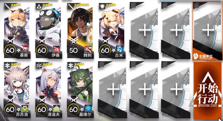 《明日方舟》RI-EX-5突襲怎麽打 密林悍將RIEX5棘刺單核攻略 《明日方舟》RI-EX-5突襲怎麽打 密林悍將RIEX5棘刺單核攻略