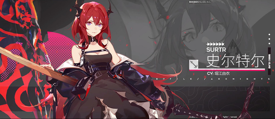 《明日方舟》踏尋往昔之風活動介紹 新幹員史爾特爾四月芳汀實裝 《明日方舟》踏尋往昔之風活動介紹 新幹員史爾特爾四月芳汀實裝