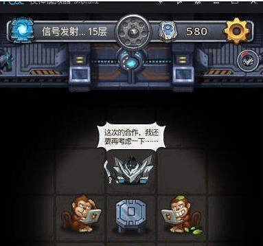 《地下城物語》發射站1號站全彩蛋一覽 《地下城物語》發射站1號站全彩蛋一覽