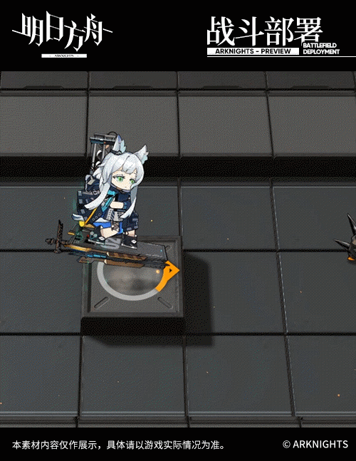 《明日方舟》迷迭香技能介紹 六星狙擊幹員迷迭香技能效果一覽