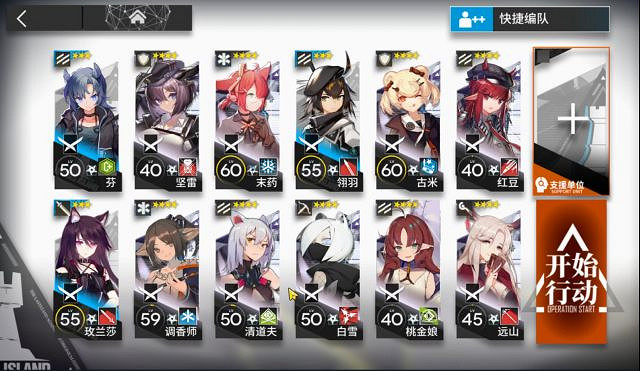 《明日方舟》危機合約攻略彙總 危機合約全關卡通關攻略 《明日方舟》危機合約攻略彙總 危機合約全關卡通關攻略