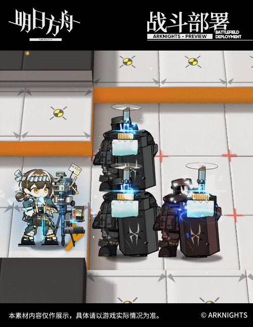 《明日方舟》麥哲倫羅德廚房系列服飾回味冰霜雪 生化武器鯡魚罐頭登場 《明日方舟》麥哲倫羅德廚房系列服飾回味冰霜雪 生化武器鯡魚罐頭登場