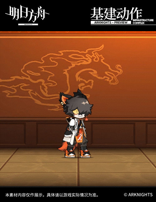 《明日方舟》阿幹員介紹 地生五金卡池六星特種幹員阿