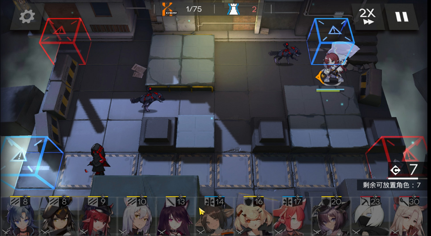 《明日方舟》危機合約攻略彙總 危機合約全關卡通關攻略 《明日方舟》危機合約攻略彙總 危機合約全關卡通關攻略