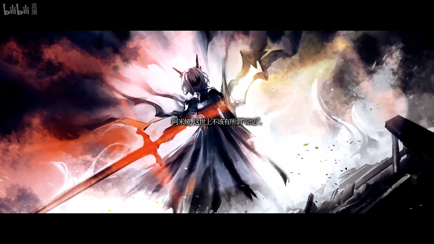 《明日方舟》感謝慶典直播內容彙總 阿米婭升階新幹員皮膚劇情預告