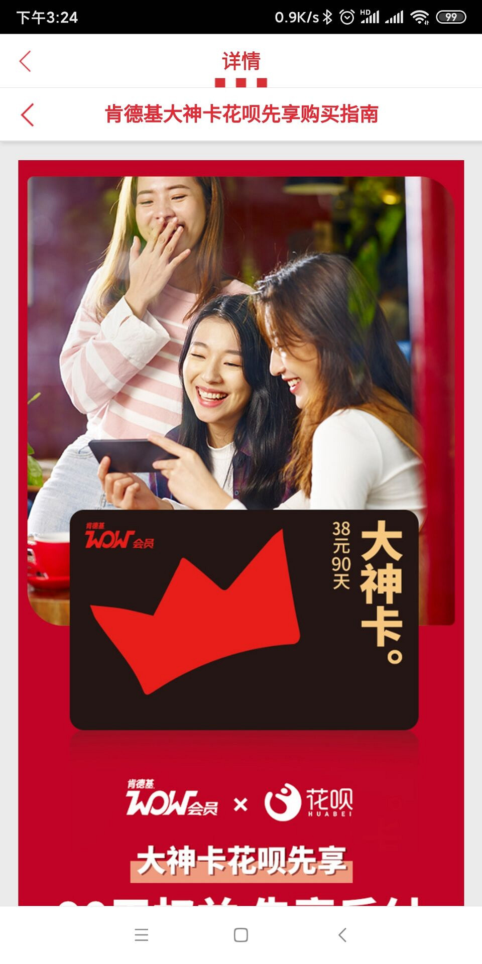 《明日方舟》KFC連動家具怎麽獲得 KFC連動家具白嫖攻略 《明日方舟》KFC連動家具怎麽獲得 KFC連動家具白嫖攻略