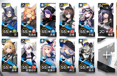 《明日方舟》6-3同時走失通關攻略 無精二6-3打法推薦 《明日方舟》6-3同時走失通關攻略 無精二6-3打法推薦