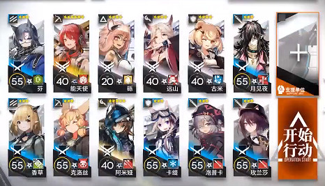 《明日方舟》6-16突襲攻略 6-16突襲霜星怎麽打 《明日方舟》6-16突襲攻略 6-16突襲霜星怎麽打