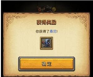 《地下城物語》蒸汽之都七個機器人怎麽獲得 《地下城物語》蒸汽之都七個機器人怎麽獲得