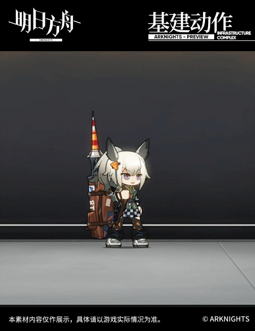 《明日方舟》格拉尼美妙時光皮膚介紹 格拉尼美妙時光皮膚特效