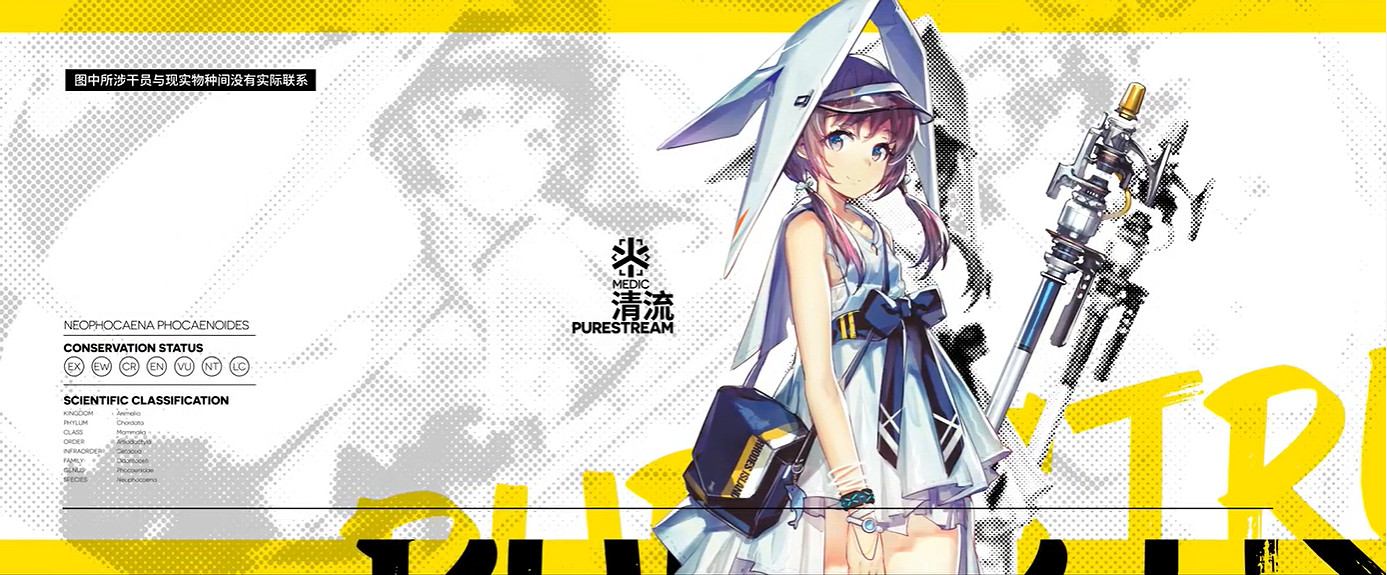 《明日方舟》萬類共生活動介紹 萬類共生聯合公益組合包內容一覽 《明日方舟》萬類共生活動介紹 萬類共生聯合公益組合包內容一覽