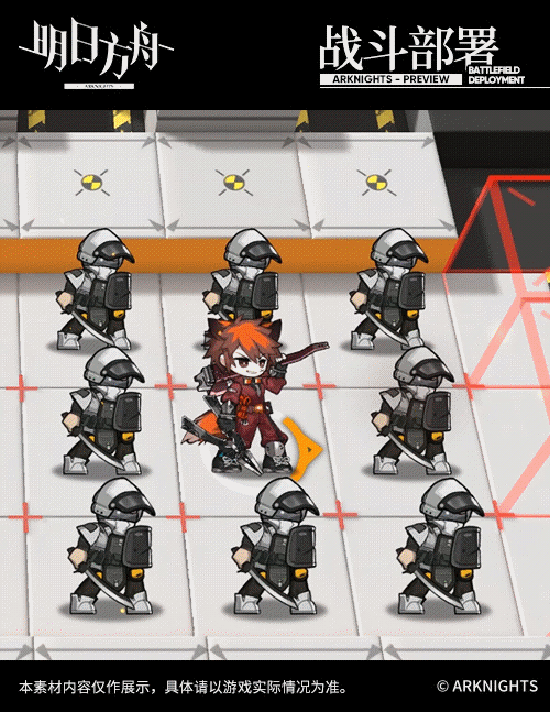 《明日方舟》賈維是誰 利刃行動五星先鋒賈維技能介紹