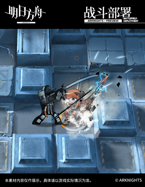 《明日方舟》風笛技能介紹 值得期待的六星殺回先鋒 《明日方舟》風笛技能介紹 值得期待的六星殺回先鋒