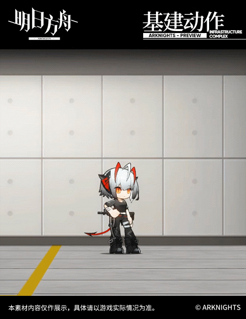 《明日方舟》W皮膚恍惚介紹 感謝慶典W新增皮膚特效一覽