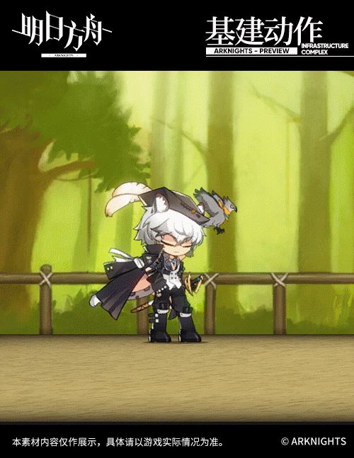 《明日方舟》銀灰泳裝皮膚特效 銀灰泳裝皮膚探尋者SKm01介紹