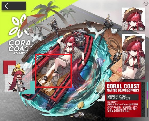 《明日方舟》立繪調整了什麽 12月10日立繪調整對比 《明日方舟》立繪調整了什麽 12月10日立繪調整對比