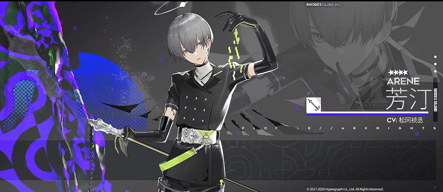 《明日方舟》踏尋往昔之風活動介紹 新幹員史爾特爾四月芳汀實裝 《明日方舟》踏尋往昔之風活動介紹 新幹員史爾特爾四月芳汀實裝