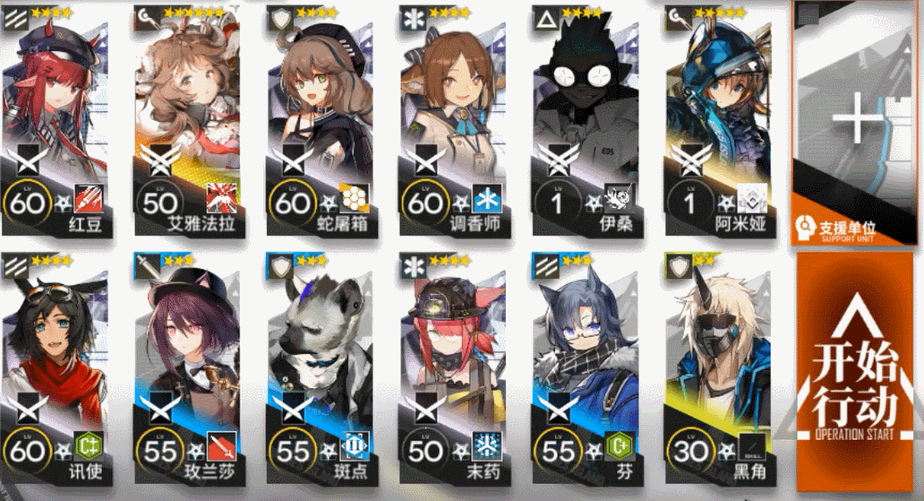 《明日方舟》H8-1怎麽打 主線第八章困難狂夜行動H8-1打法攻略