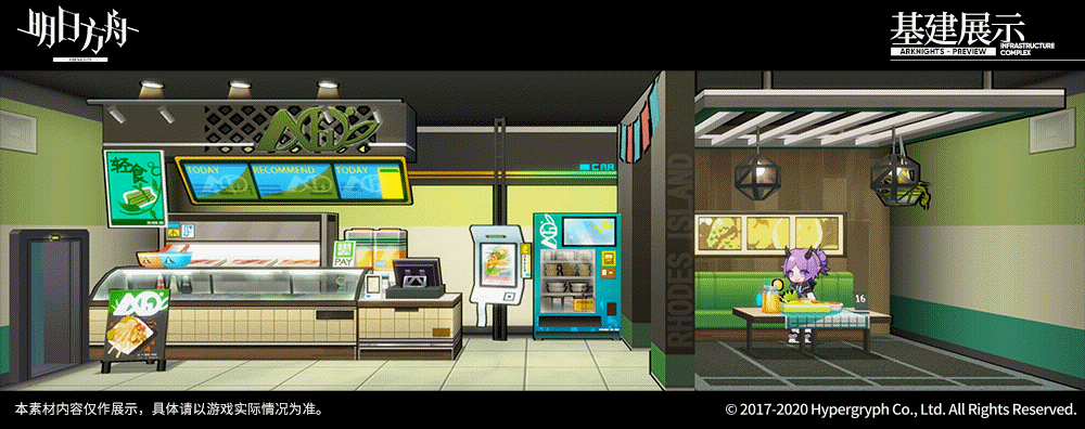 《明日方舟》健康快餐店家具怎麽獲得 新增掉落家具一覽 《明日方舟》健康快餐店家具怎麽獲得 新增掉落家具一覽