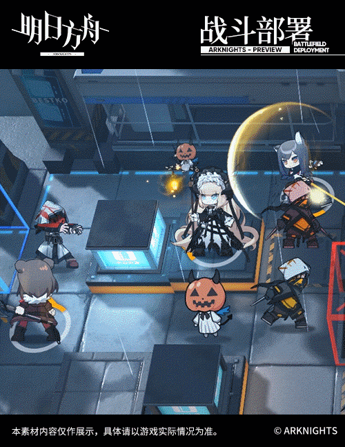 《明日方舟》夜鶯挽歌皮膚欣賞 夜鶯萬聖節皮膚一覽