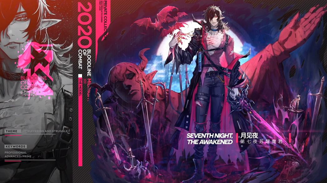 《明日方舟》周年慶皮膚彙總 周年慶新增皮膚一覽 《明日方舟》周年慶皮膚彙總 周年慶新增皮膚一覽