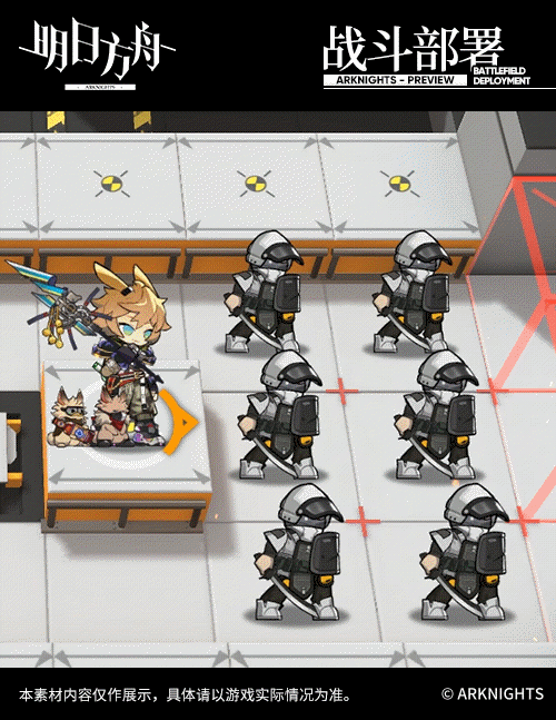 《明日方舟》萊恩哈特皮膚介紹 萊恩哈特皮膚寶藏行家特效一覽 《明日方舟》萊恩哈特皮膚介紹 萊恩哈特皮膚寶藏行家特效一覽