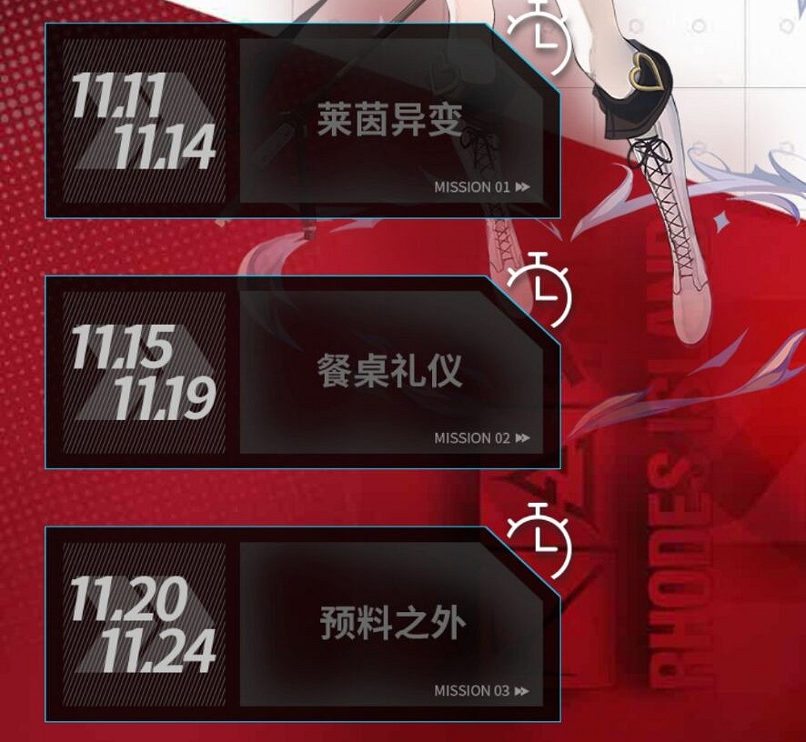 《明日方舟》KFC禮包怎麽獲取 連動禮包二維碼分享 《明日方舟》KFC禮包怎麽獲取 連動禮包二維碼分享