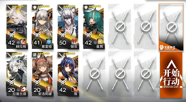 《明日方舟》危機合約攻略彙總 危機合約全關卡通關攻略 《明日方舟》危機合約攻略彙總 危機合約全關卡通關攻略