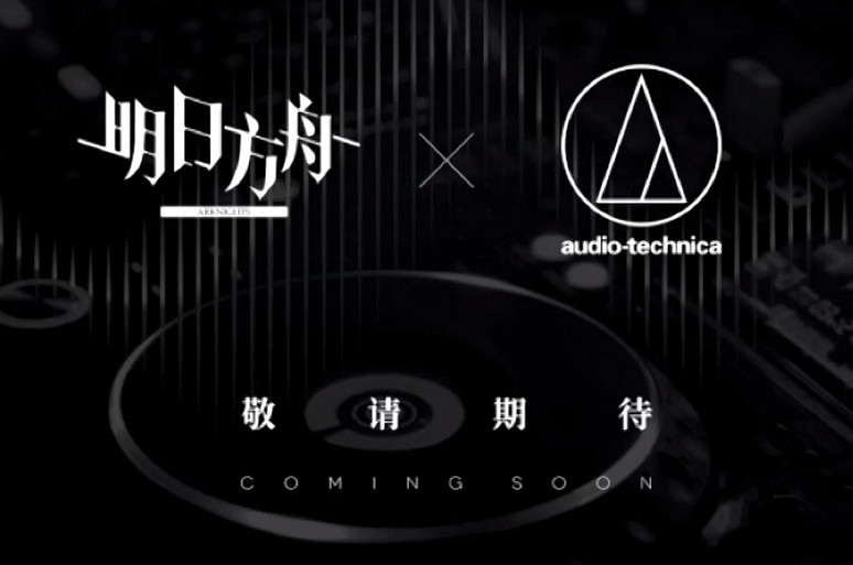 《明日方舟》感謝慶典直播內容彙總 阿米婭升階新幹員皮膚劇情預告