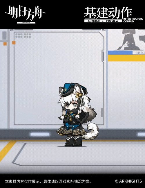 《明日方舟》初雪開斯特之霜皮膚怎麽樣 初雪冰原信使系列服飾特效欣賞