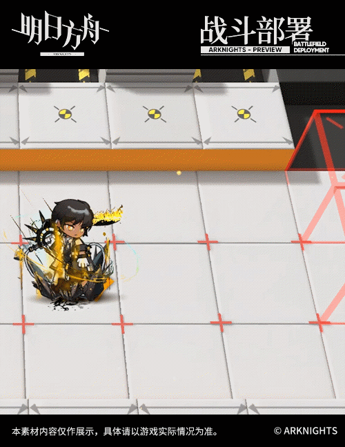 《明日方舟》棘刺幹員介紹 自帶遠程能力的六星近衛幹員