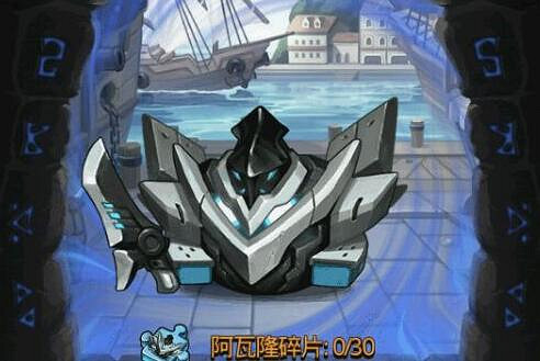 《地下城物語》阿瓦隆岡布奧獲得方法 《地下城物語》阿瓦隆岡布奧獲得方法