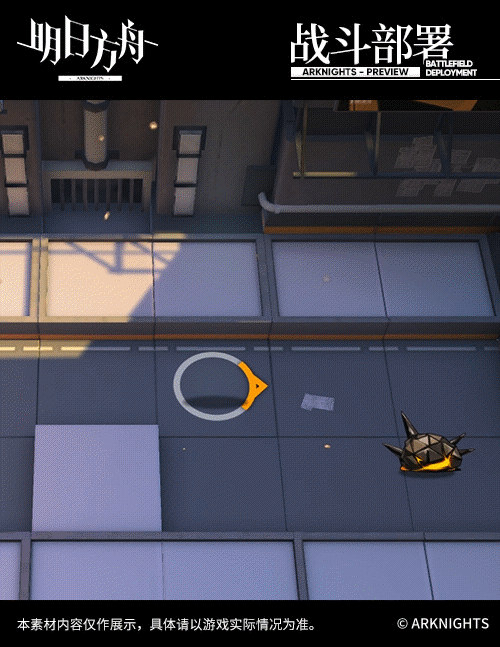 《明日方舟》棘刺幹員介紹 自帶遠程能力的六星近衛幹員