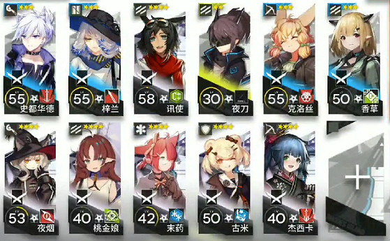 《明日方舟》TWEX3低配影片攻略 沉寂邊陲TW-EX-3突襲打法