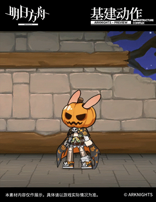 《明日方舟》克洛絲魔術師時裝好看嗎 克洛絲魔術師時裝欣賞