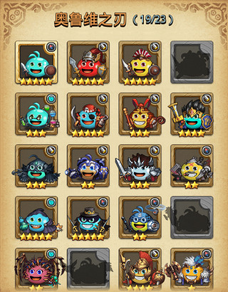 《地下城物語》岡布奧怎麽得?全岡布奧獲取途徑分享 《地下城物語》岡布奧怎麽得?全岡布奧獲取途徑分享