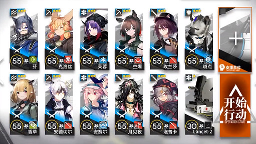 《明日方舟》S5-8盤旋-2怎麽打 S5-8低配通關攻略 《明日方舟》S5-8盤旋-2怎麽打 S5-8低配通關攻略