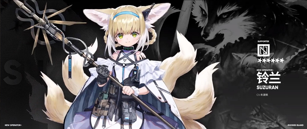 《明日方舟》沃倫姆德的薄暮活動介紹 新幹員鈴蘭斷崖夜魔實裝