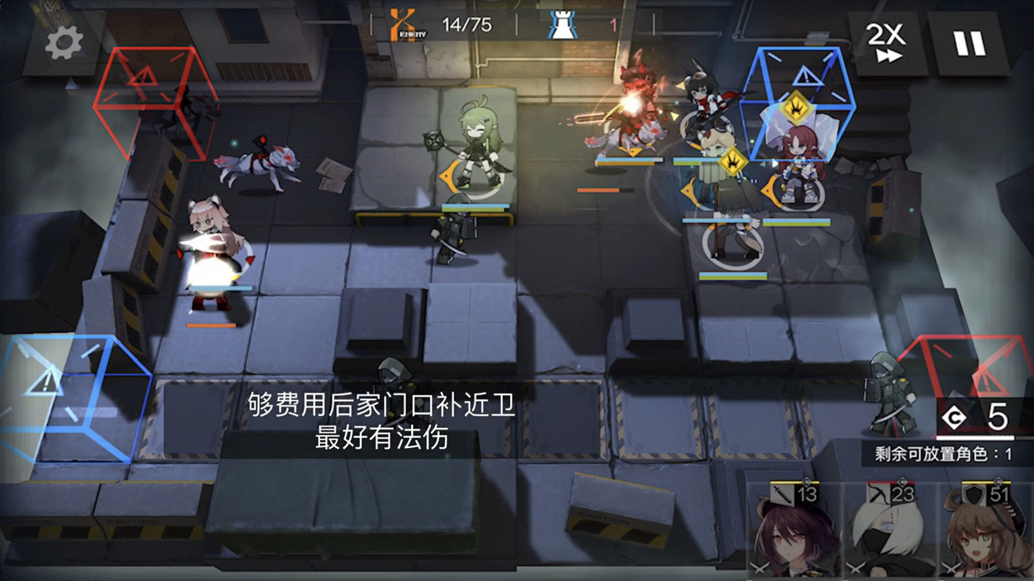 《明日方舟》荒蕪廣場8級低保攻略 3月20日危機合約荒蕪廣場低保打法 《明日方舟》荒蕪廣場8級低保攻略 3月20日危機合約荒蕪廣場低保打法