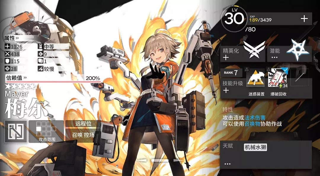 《明日方舟》10月15日常駐尋訪值不值得抽 傀影推進之王限時UP卡池